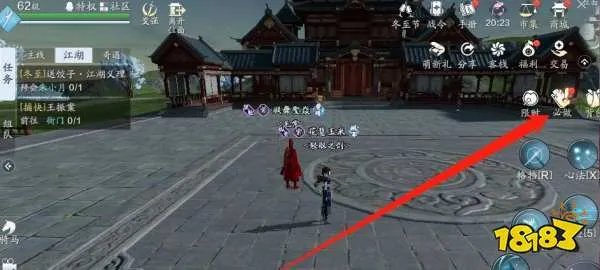 天涯明月刀天下镖在哪里接 天涯明月刀天下镖任务