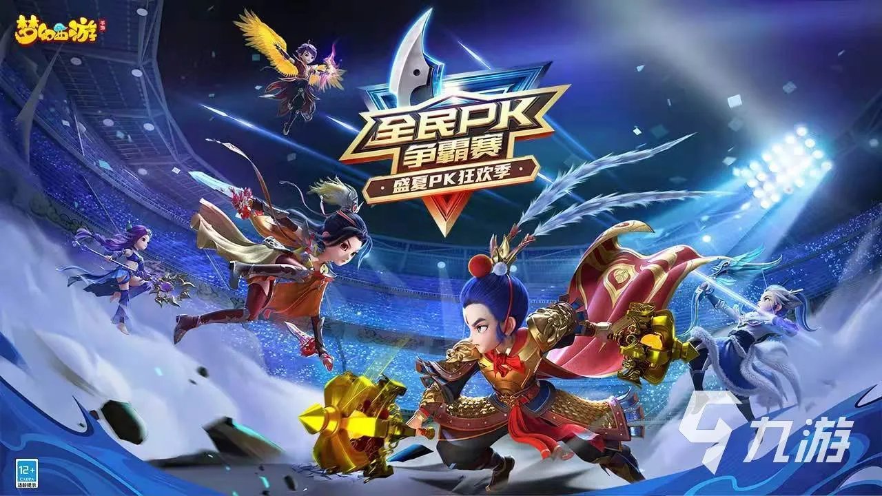 十大高分手游推荐 2021高分手游排行榜