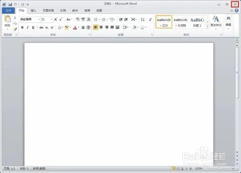 word2010教程大全