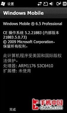 当智能碰撞奢华 三星阿玛尼B7620U评测