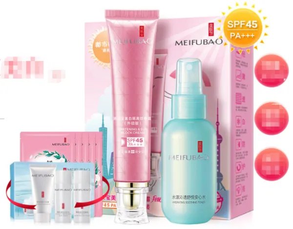 美肤宝隔离防晒30和45的有什么区别