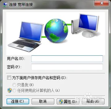 百度影音下载速度慢怎么办