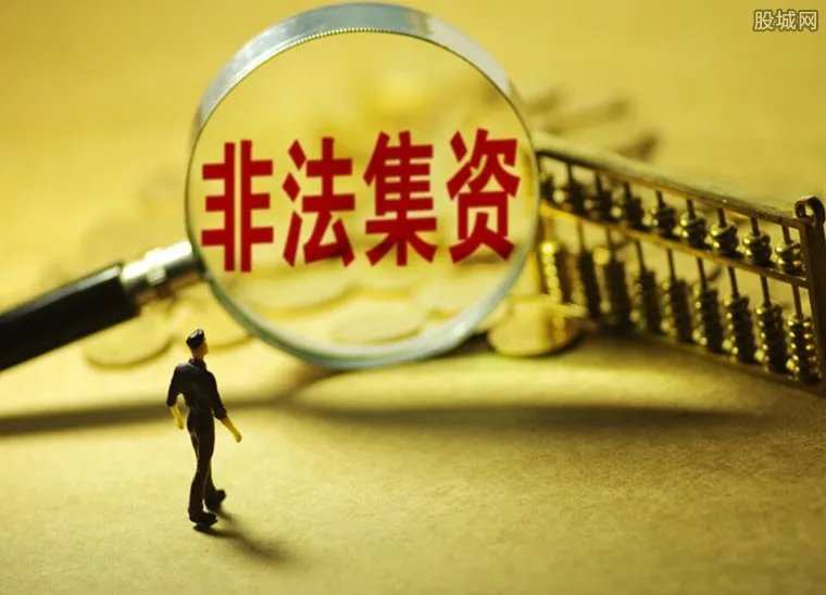 快鹿系诈骗案一审宣判 黄家骝韦炎平被判无期徒刑