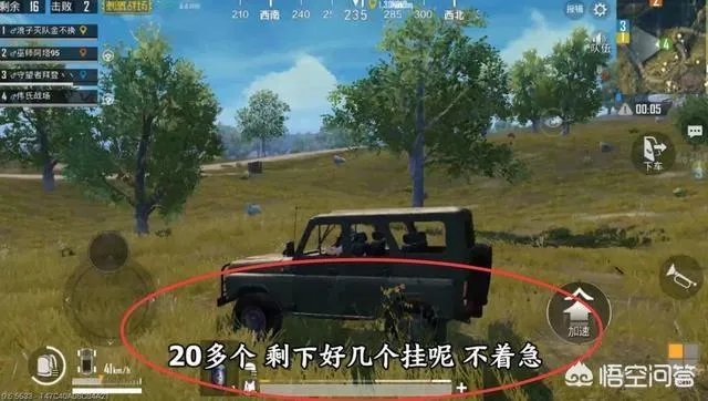 吃鸡主播在直播游戏的过程中，为什么背后没有任何放黑枪呢？是开挂了还是技术好？