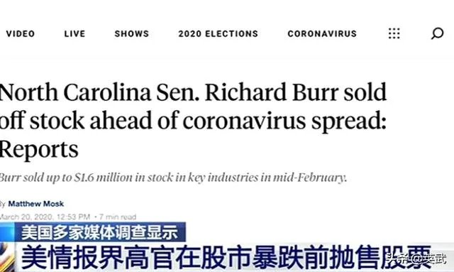 如何看美新闻媒体要求政府就解散和关闭德特里克堡进行全面解释呢？