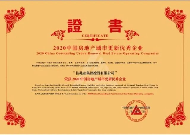 天海一旦无缘中超，替补进入中超的将是深圳兆业佳队，深圳队在中超的前景如何？