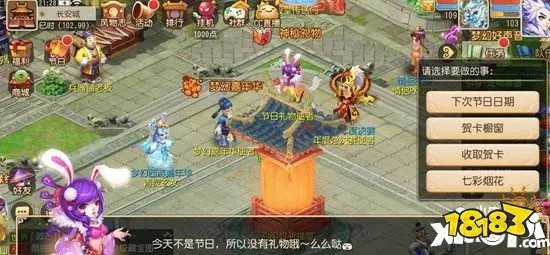 梦幻西游手游银币获得方式汇总 银币怎么赚的快