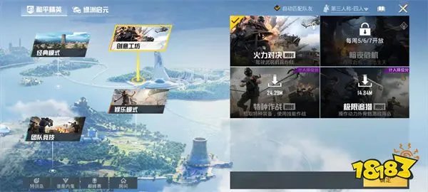 和平精英G港军火库在哪 G港军火库详细位置图解