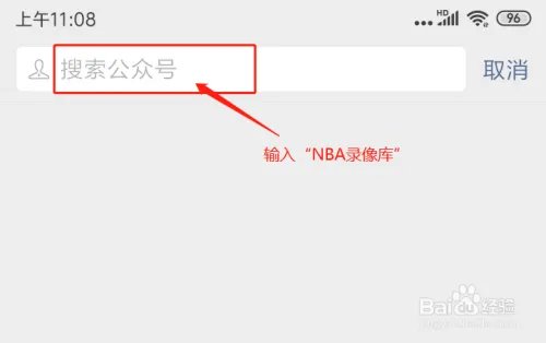 2020年nba全明星扣篮大赛录像回放观看方法