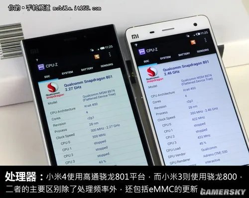 小米3对比小米4全评测 万万没想到小米3更良心