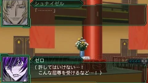 《超级机器人大战Z:再世篇》图文攻略