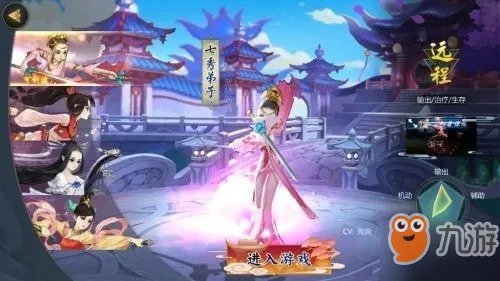 《剑网3指尖江湖》手游七秀万花怎么选 七秀和万花选择技巧