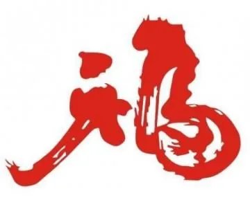 2018支付宝集福入口地址