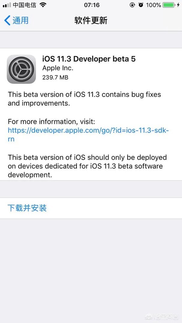 ios11 beta5出来了，有什么变化吗？