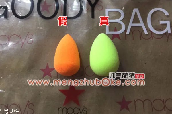 beauty blender美妆蛋真假辨别 beauty blender美妆蛋