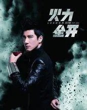 《亲爱的热爱的》主要人物角色介绍  有没有相关的影视百度网盘资源？