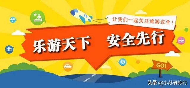 黄果树景区两名游客遇难，报道称园区才立警示牌，这到底是游客的责任还是园区呢？
