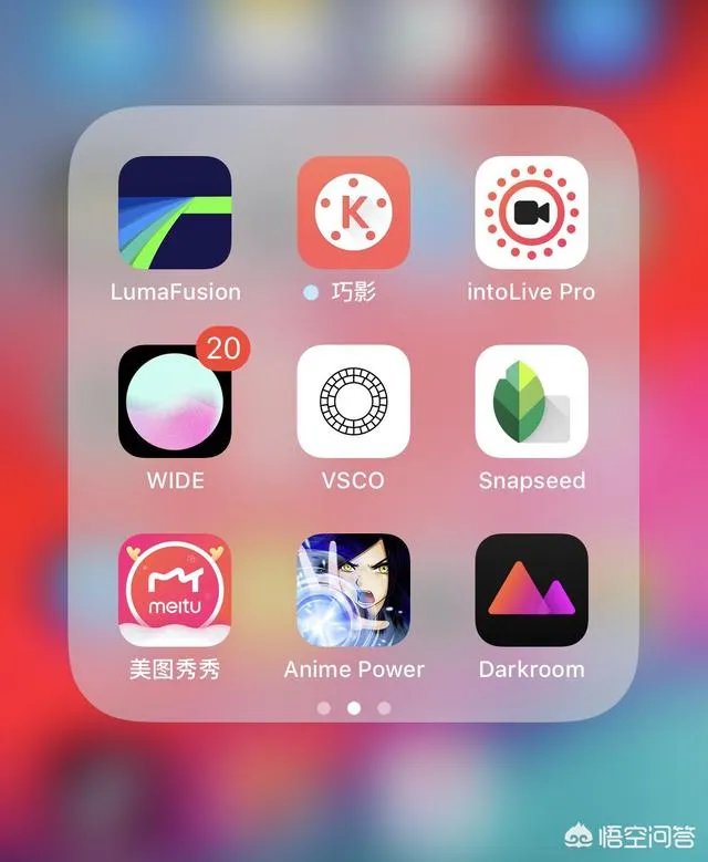 ios上用什么视频APP好？