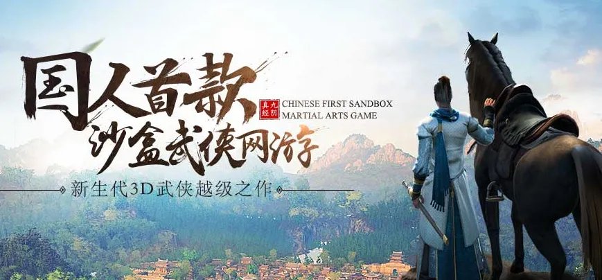 《九阴真经2》唐门二内任务攻略