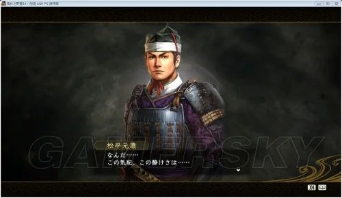 信长之野望14威力加强版 战国传及历史剧情图文介绍