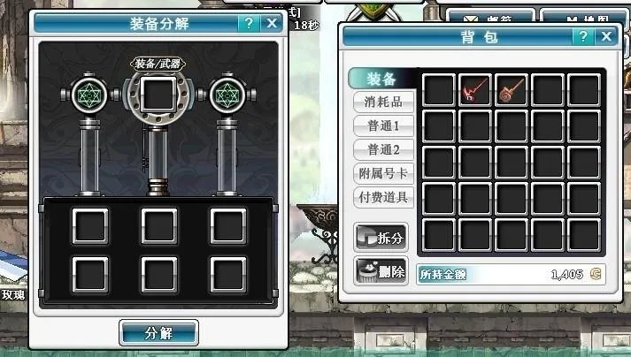 《守护之剑》X键技能详解——全攻略