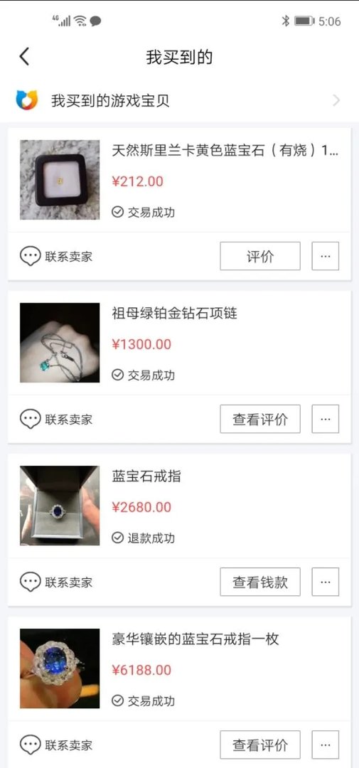 网上购物哪里最实惠？