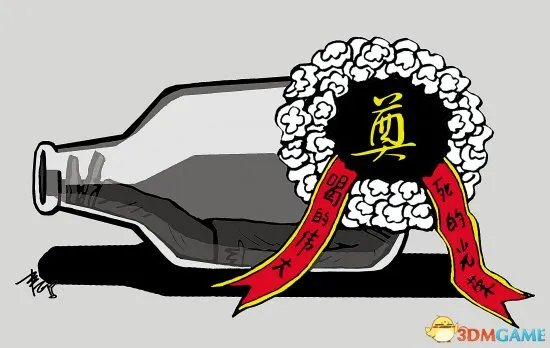 警察陪酒牺牲获赔130万 中国的酒桌文化惹争议