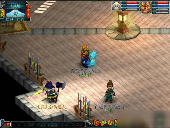 梦幻西游英雄大会时间最迟几点进场