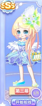 奥比岛星梦奇缘第二章SSS通关攻略