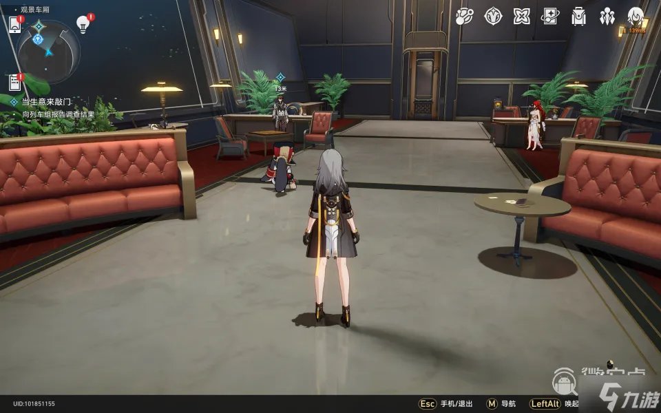 崩坏星穹铁道当生意来敲门任务怎么做