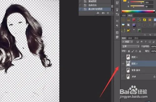 ps 利用通道抠头发