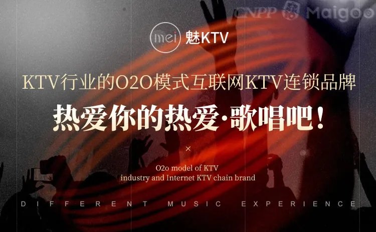 品牌榜：2023年KTV十大品牌排行榜 投票结果公布