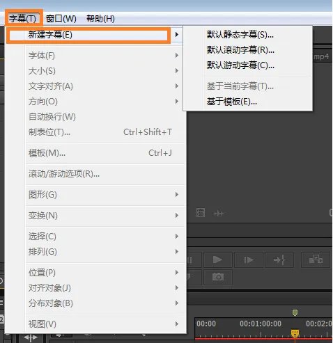 在premiere里能做字幕特效吗