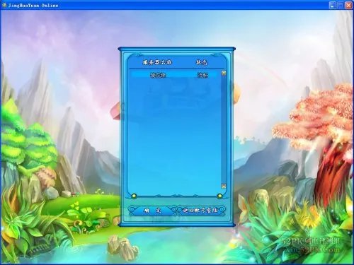 《镜花缘》评测：为玩家而出的网游