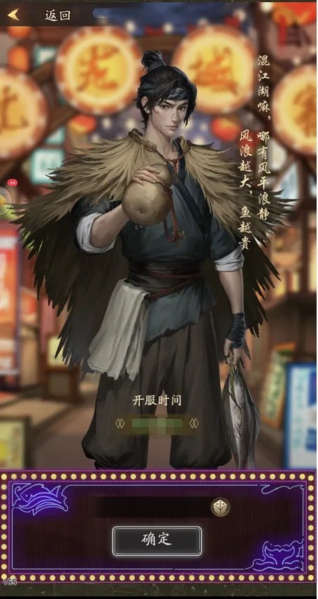 《叫我大掌柜》周年庆资讯丨来看有什么新玩意