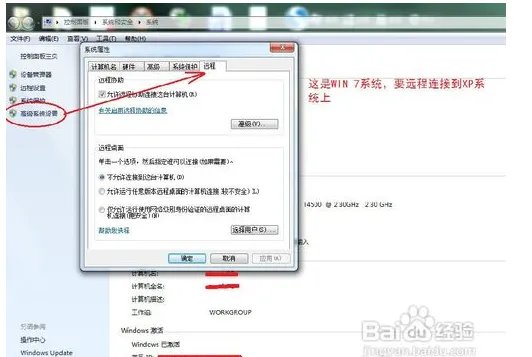 如何远程快速传输文件？