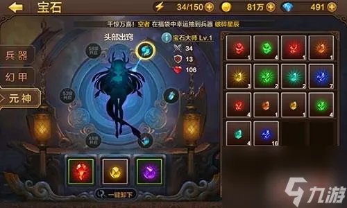 斗战神玲珑玉获取攻略 斗战神火灵晶怎么获取