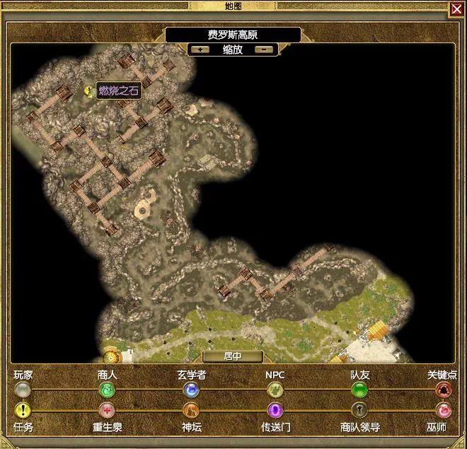 泰坦之旅全部支线任务图文（3）