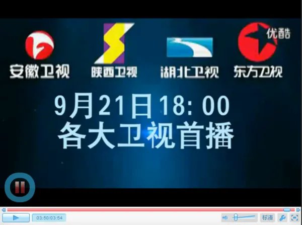 爱情公寓4第一集什么时候播出?