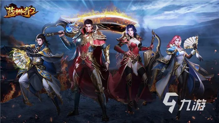 手游传奇排行榜2021前十名 热门传奇游戏一览