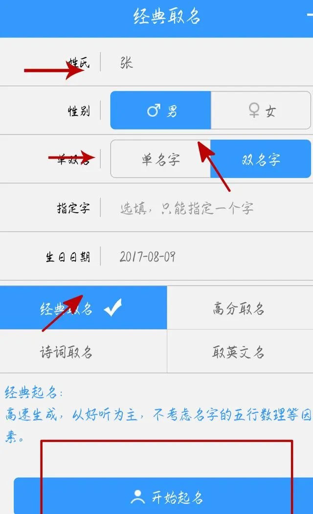 有哪些古色古香的名字？