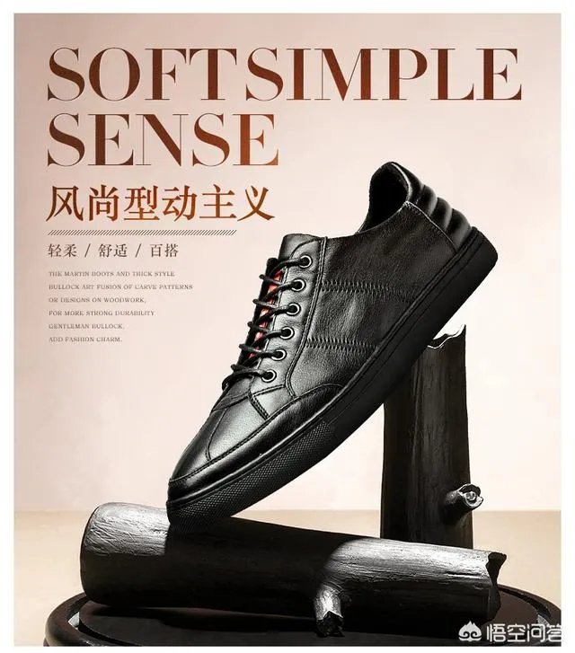 淘宝上有哪些质量不错的男鞋店铺推荐?