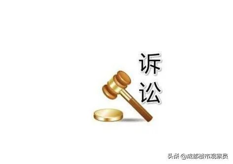 买二手房需要注意哪些问题?