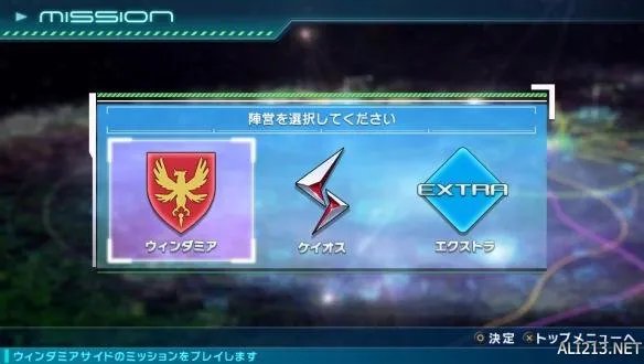 《超时空要塞Δ：紧急起飞》新参战机体角色图文详情