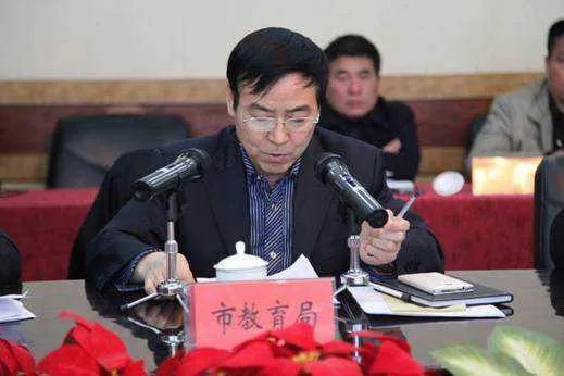 城区教育局什么级别