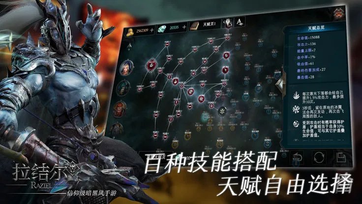 2021好玩的暗黑类手游推荐 暗黑游戏的魅力不容错过