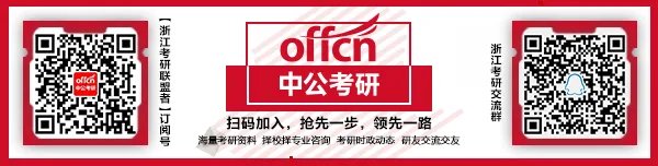 2019考研大纲：2019考研政治大纲原文