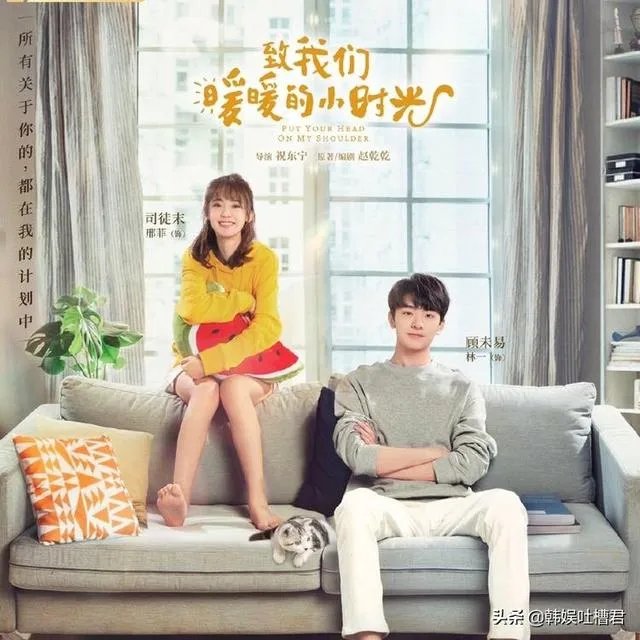 类似《微微一笑很倾城》这种超甜无虐，CP感强的电视剧有推荐吗？