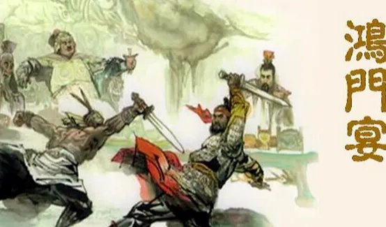 请以剑舞的以是什么意思