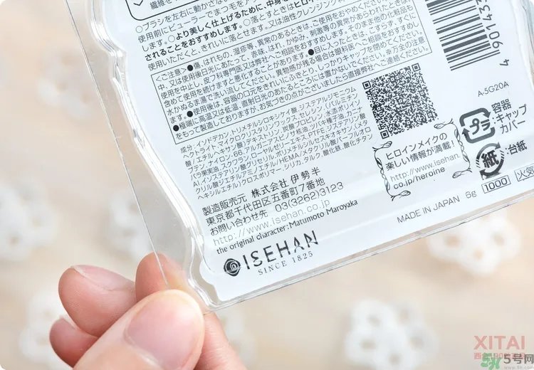 kiss me睫毛膏怎么卸怎么用？kiss me睫毛膏好用吗？